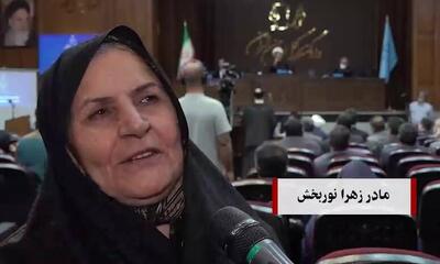 فیلم/ رنج و درد مادری که منافقین دو کودک خردسالش را سوزاندند!