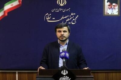 موافقت مجمع تشخیص با پالرمو بصورت مشروط