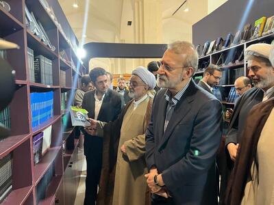 بازدید لاریجانی از غرفه انتشارات دانشگاه بین‌المللی اهل‌بیت (ع)