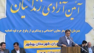 تسریع در رسیدگی به پرونده های کثیرالشاکی مورد تاکید است