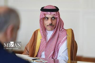 فیصل بن‎‌فرحان: عربستان به‌طور کامل از مذاکرات ایران و آمریکا استقبال می‌کند