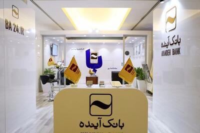 نماینده مجلس: انحلال بانک آینده روی میز سران قوا؛ تخلفات بانک غیرقابل کتمان است