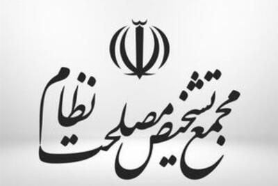 کنوانسیون پالرمو تایید شد؟