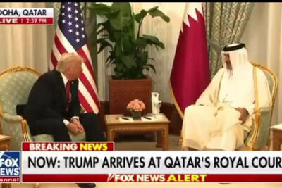 امیر قطر به ترامپ پلنگ هدیه داد!+ فیلم