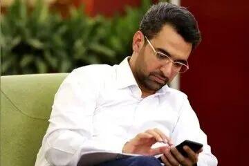 پاسخ هوش مصنوعی به ادعای ترامپ درباره مزارع ایران!