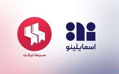 دستیار هوشمند پشتیبانی سینماتیکت راه‌اندازی شد - پیوست