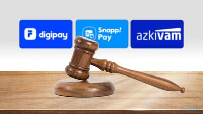 شورای رقابت اسنپ پی را محکوم و به نفع ازکی وام و دیجی‌پی رای داد - پیوست