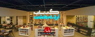 لوتوس مال، پاسخگوی هر گونه نیاز با هر سلیقه(+فیلم)