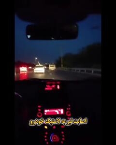 ببینید/ عملیات تعقیب و گریز پلیس و سارق خودرو در اتوبان شهید کشوری