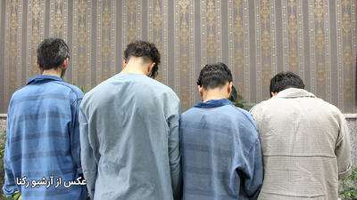 پایان کار باند کلاهبرداری ۱۱۰ میلیاردی اینترنتی