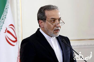 خبر شوکه کننده: ترامپ قید مذاکره با ایران را زد!