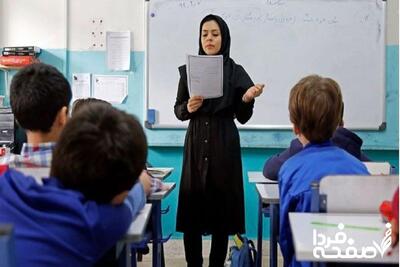 خبر فوری؛ افزایش سهمیه جذب معلم در این استان