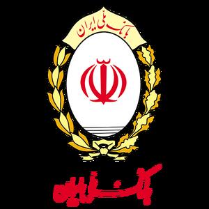 خدمات رسانی شعب منتخب بانک ملی ایران در روزهای پنجشنبه تا پایان تابستان - صنعت مالی