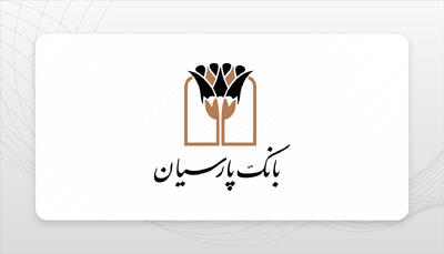 رویداد با اهمیت در شرکت زیرمجموعه بانک پارسیان - سرمایه و بورس