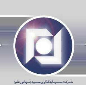 توضیحات وسپه درباره عرضه اولیه سهام مهر