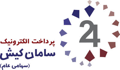توثیق سهام متعلق به سهامدار عمده سپ