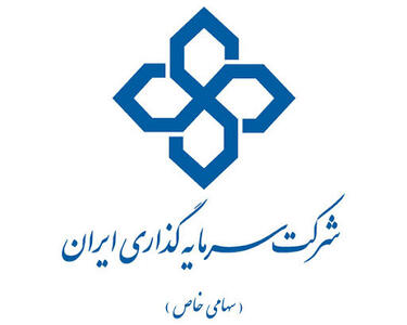 تحصیل سهام وسرمایه