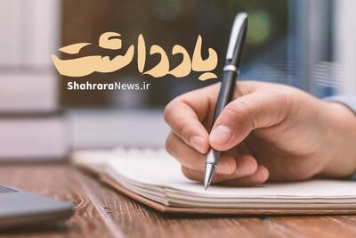دور چهارم مذاکرات ایران و آمریکا؛ تثبیت مواضع و امید به توافق