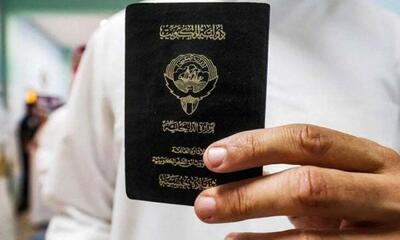 کویت تابعیت برخی از مهاجران را لغو کرد
