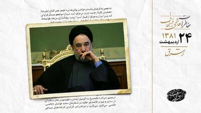 مانور روزنامه‌ها روی استعفای خاتمی