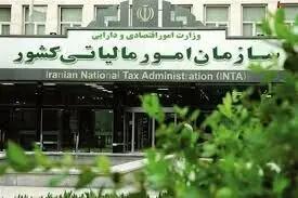 کاهش فرار مالیاتی با افزایش داده محوری