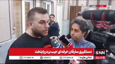 گول هیکلتان را نخورید، در ۲ ثانیه مالتان را سرقت می‌کنند+فیلم