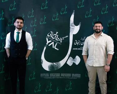 نقد و بررسی مستند «یل»؛ از باشگاه تا بازنمایی منش پهلوانی/ از رنج تا رقابت؛ مستند «یل» پرده از ناگفته‌های بدنسازی برداشت