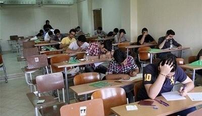گرو نگه داشتن کارت امتحان نهایی ممنوع است