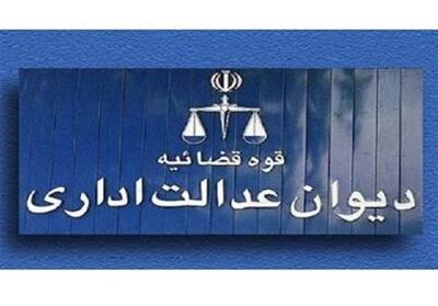 سفر میدانی رئیس دیوان عدالت اداری به تنکابن - تسنیم