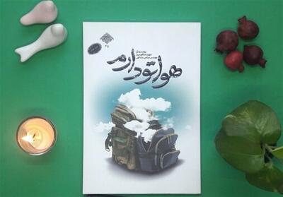پدر و پسری که شهید مدافع حرم شدند - تسنیم