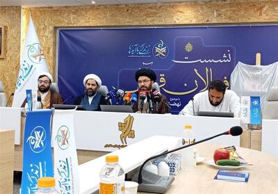 مخاطبان نهضت زندگی با آیه‌ها به 11 میلیون نفر رسید - تسنیم
