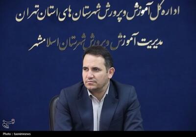 کمبود 7 مدرسه در منطقه واوان اسلامشهر - تسنیم
