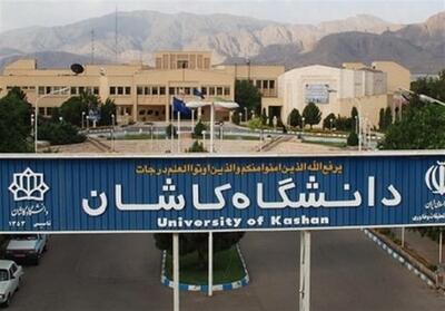 دلیل تخلیه دفتر انجمن اسلامی دانشجویان دانشگاه کاشان چه بود؟ - تسنیم