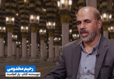 احوال حج_7/ از دفاع مقدس تا حج؛ آغاز سفرنامه‌ با توقیف کتاب! - تسنیم