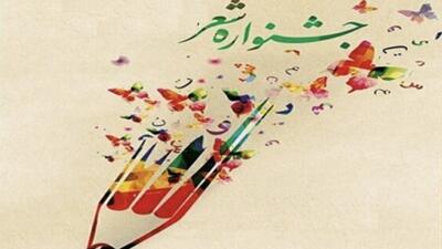 شعر بلوچ از جاسک تا جهان: جشنواره بین‌المللی می‌شود