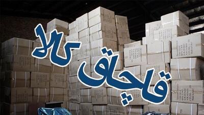 کشف بیش از ۳۴۰ میلیارد ریال کالا و میوه قاچاق در داراب و شیراز