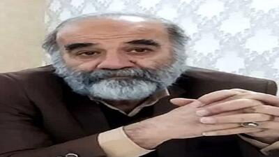در گذشت استاد حسن جویره چهره ماندگار نمایش اصفهان