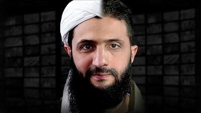 تغییر چهره جولانی؛ از داعشی بودن تا سیاستمدار شدن + فیلم