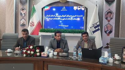 امتحانات نهایی در ۲۳۸ حوزه امتحانی برگزار می شود
