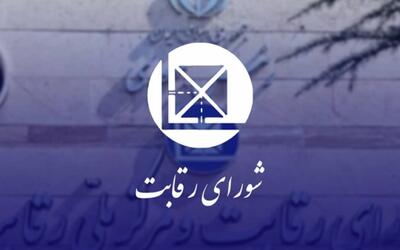 «اسنپ پی» ملزم به اصلاح قراردادهایش با فروشگاه‌ها شد