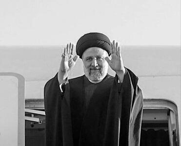 رییس‌جمهور تراز حکومت اسلامی