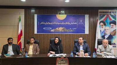 معاون وزیر کار: ساخت بیمارستان تامین اجتماعی مطالبه مهم شرق کرمان است