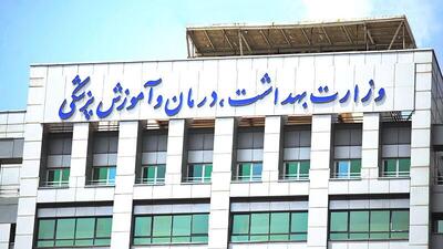 اعضای «شورای نظام ملی ارجاع هوشمند خدمات سلامت» منصوب شدند