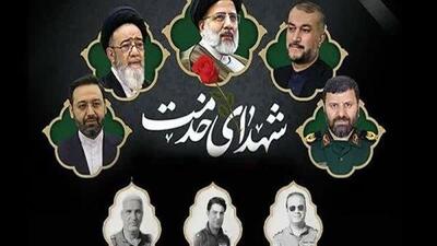 سخنران اصلی برنامه‌های اولین سالگرد شهدای خدمت در اصفهان مشخص شد