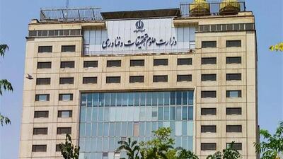 هدف گذاری جذب ۳۲۰ هزار دانشجوی بین المللی در برنامه هفتم توسعه کشور