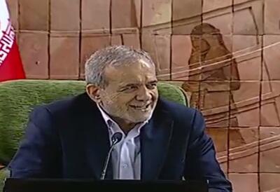 شوخی پزشکیان با محدودیت‌هایی که اطرافیان در جایگاه ریاست جمهوری برایش می‌گذارند 