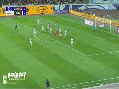 گل اول پرسپولیس به هوادار توسط ارونوف