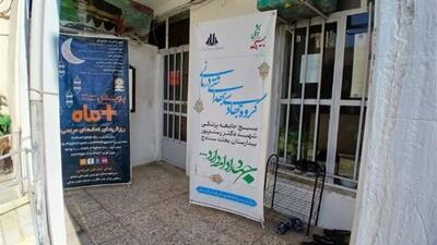 مجوز فعالیت گروه جهادی بهزیستی سنندج صادر شد