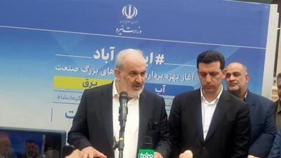 وزیر نیرو: ایران یکی از بزرگترین تولیدکنندگان برق در منطقه است