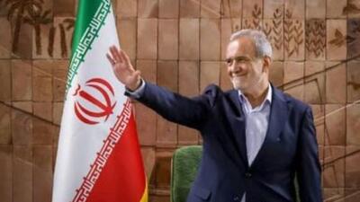 پاسخ پزشکیان به ترامپ